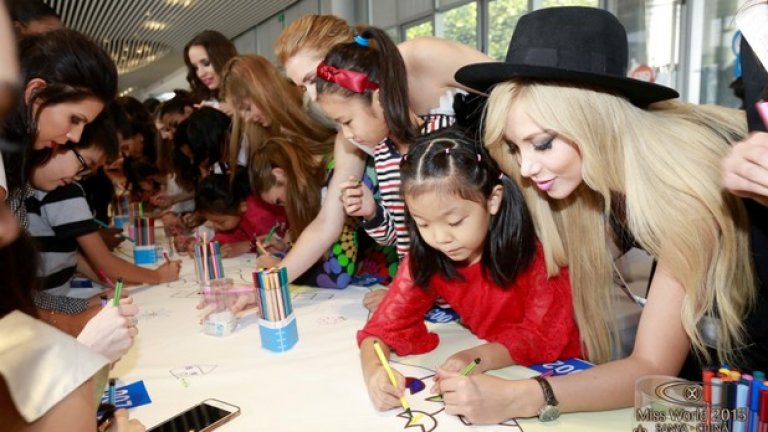 Венета Кръстева на благотворително събитие преди конкурса