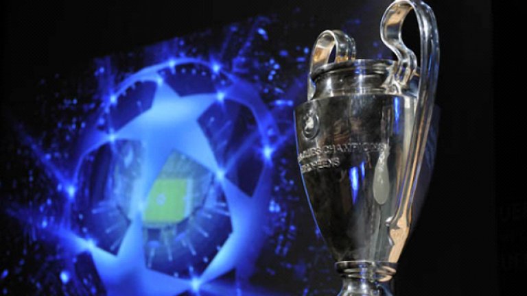 Най-престижната европейска клубна надпревара - Шампионската лига стартира тази вечер