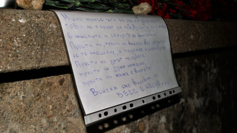 В прав текст