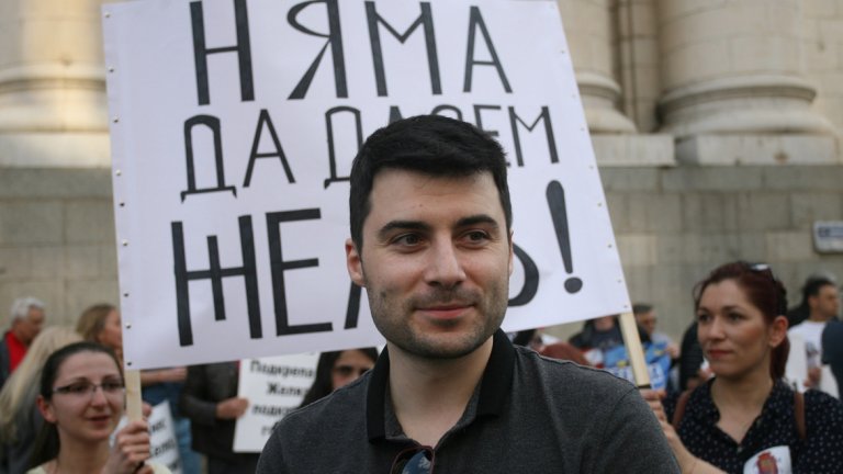 Приятели на Желяз Андреев протестираха пред Съдебната палата