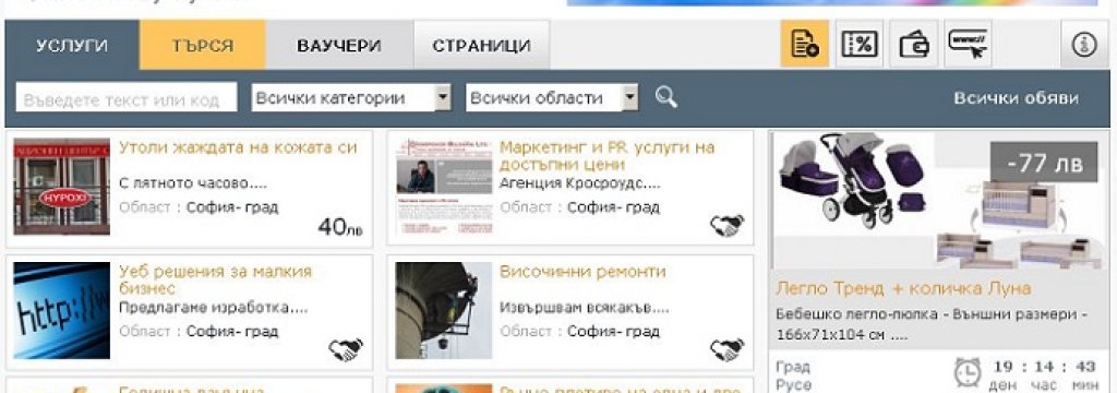 Helpo-bg