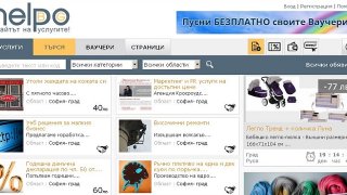 Helpo-bg
