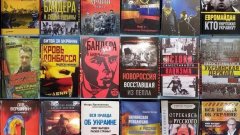 Щанд за книги на руски, посветени на войната с Украйна. Всичко е обърнато. Руската гледна точка е абсолютно объркваща. И е предназначена основно срещу "противника"