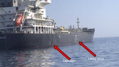 Централното командване на САЩ разпространи и снимка на нападнатия японски танкер. На нея са отбелязани щети от взрива на кораба (вляво), както и предполагаема невзривена мина (вдясно).