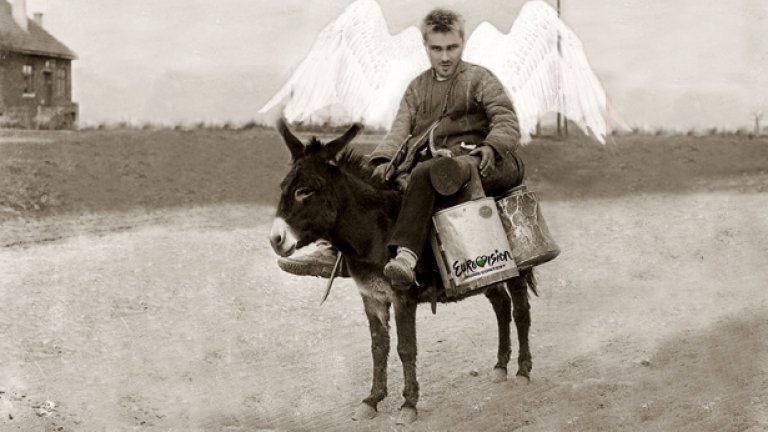 "Ангел си ти", ама нещо много стар модел...