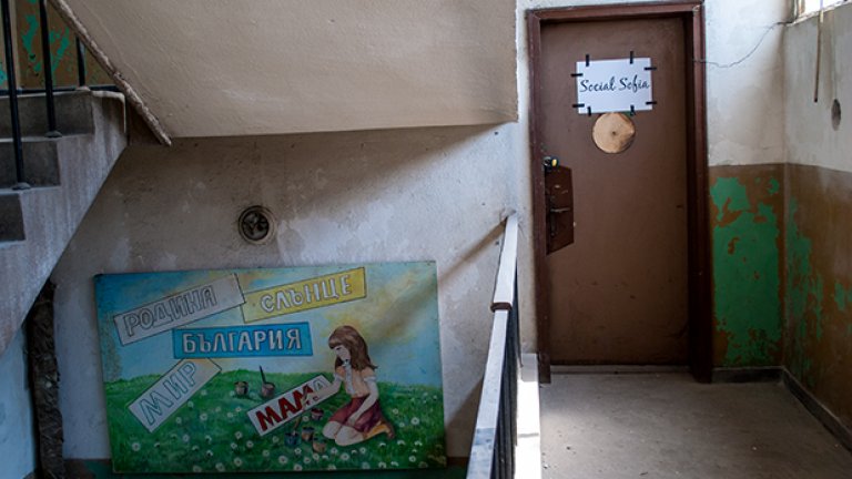 Творците са категорични, че ще запазят автентичния дух на сградата