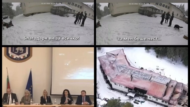 Барутните частици съответстват на оръжията, открити до труповете в хижа "Петрохан"