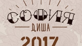 18342657_1562614110415902_8692134926756347257_n