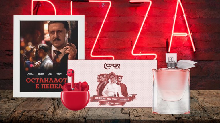 И голяма доза колорит за забързаното ежедневие...