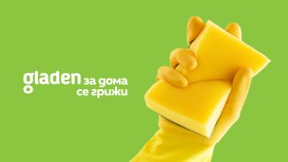 Shop_Gladen_Home2_Visual_Picture_Picture_600x359