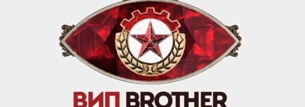 vip_brother