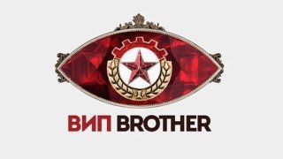 vip_brother