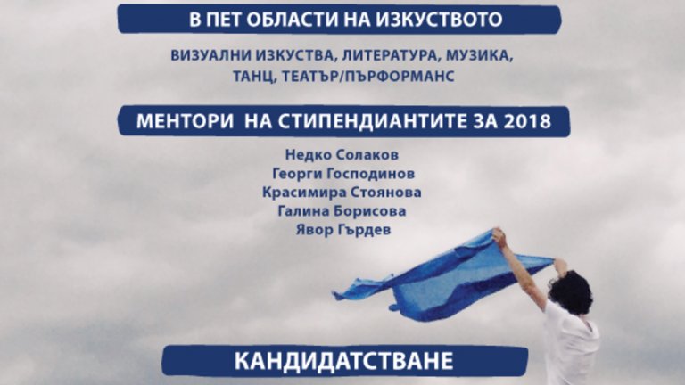 Оперната прима Ина Кънчева: Няма точна рецепта за възпитаване на талант