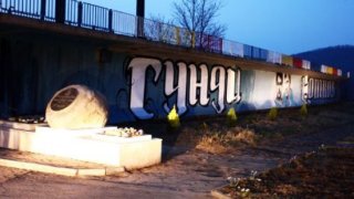 gundi