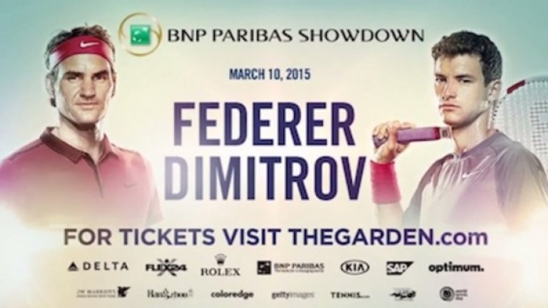 Пускат билетите в понеделник, 27-и октомври