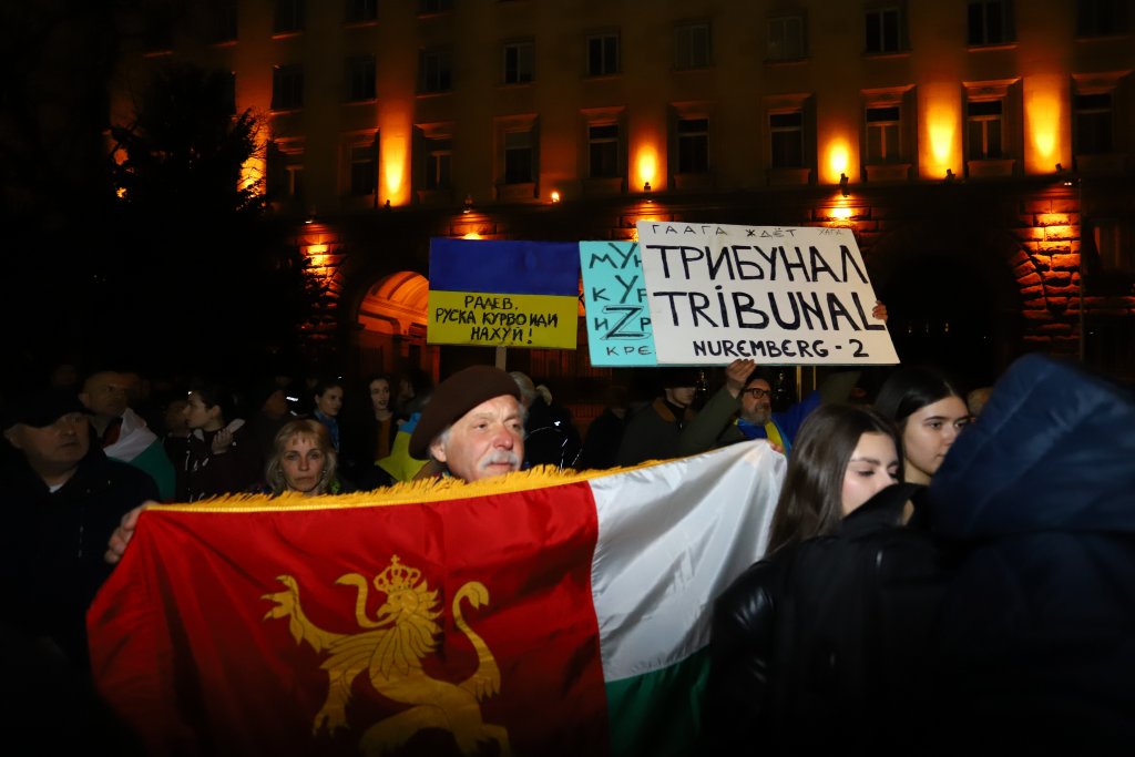 Протест в защита и солидарност с Украйна се проведе пред Президентството