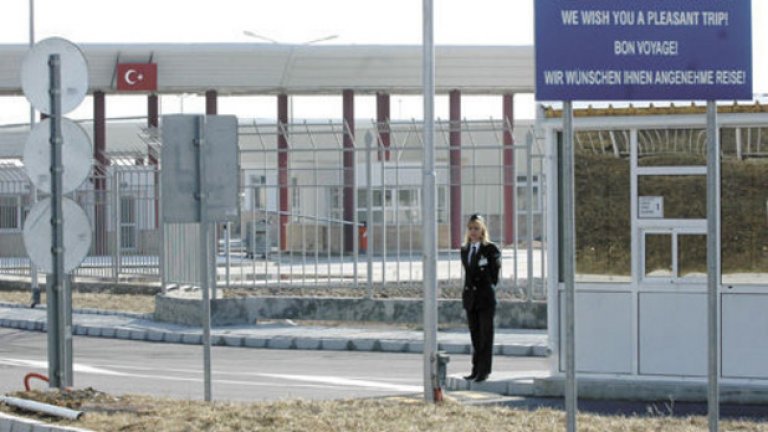 Граничният пункт с Турция  "Лесово" е затворен, заради провеждането на съвместна акция между ДАНС и прокуратурата