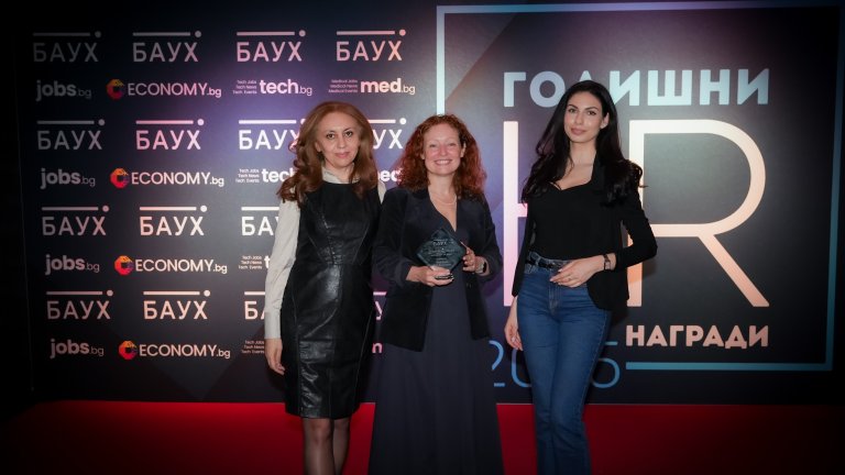HR екипът на Кока-Кола ХБК България с престижно отличие от БАУХ