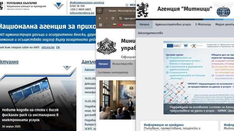 Това обяви министърът на електронното управление Валентин Мундров