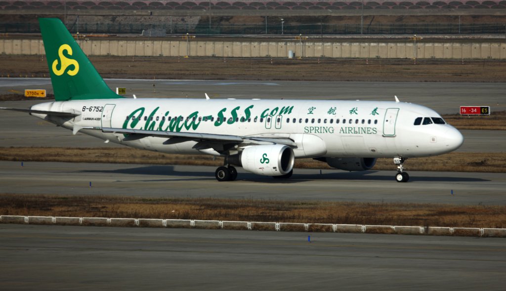 Images Of Airplanes At Pudong International Airport
