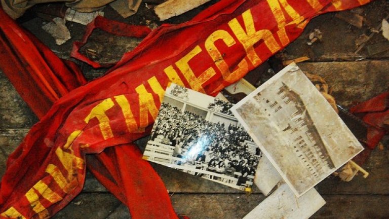 Благодарение на огромното количество разпилени артефакти в изоставна сграда край бургаското село Атия,  екипът на Христо Узунов успява да разбере каква е била функцията на мястото: "Дом на миньора". Самото село Атия е било разделено на две части, пише Христо Узунов в репортажа си, "военна" и "миньорска"