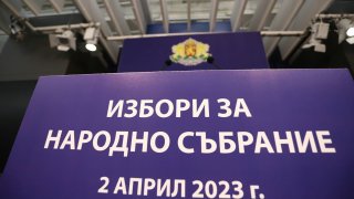 Важното в деня на изборите, което трябва да знаете