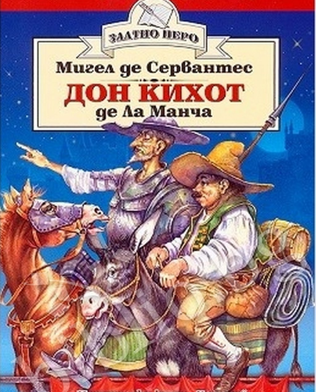 Книгата разказва за съдбата на благородника Алонсо Кихано, който чете изключително много рицарски романи, в следствие на което губи своя разум и самопровъзгласявайки се за рицар, въпреки че рицарското време отдавна е отминало, решава да донесе справедливо