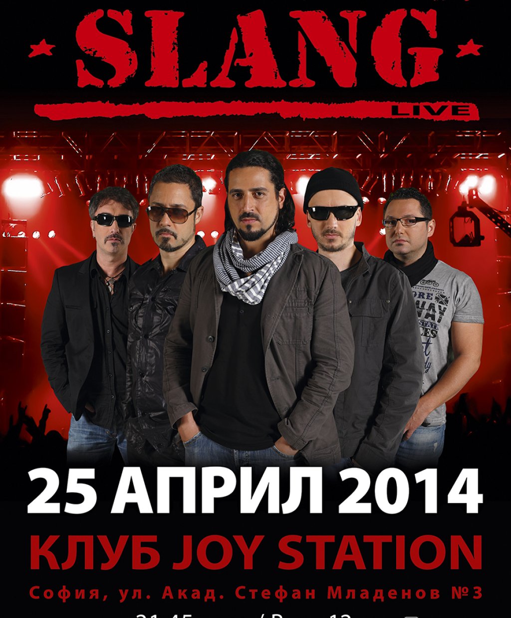 Slang poster JoyStation no logos web