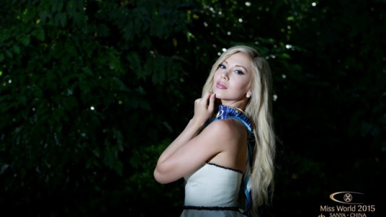 Малко хора разбраха, че и България е участвала в "Мис Свят 2015". И като всяка българска работа - и тази не е минала без скандал (ГАЛЕРИЯ)
