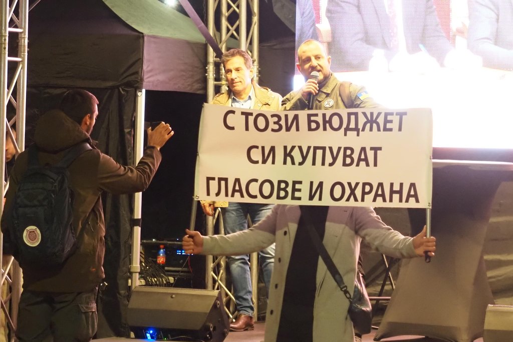 Протестът в центъра на София в снимки