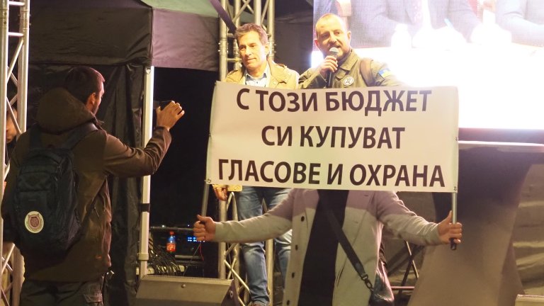 Протестът в центъра на София в сними