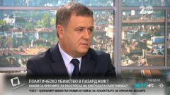 Депутатът от ПГ на "БСП Лява България" Димитър Димитров - бивш общински съветник в Пазарджик - обяви, че Татяна Стоянова е била "силният човек в общината".
