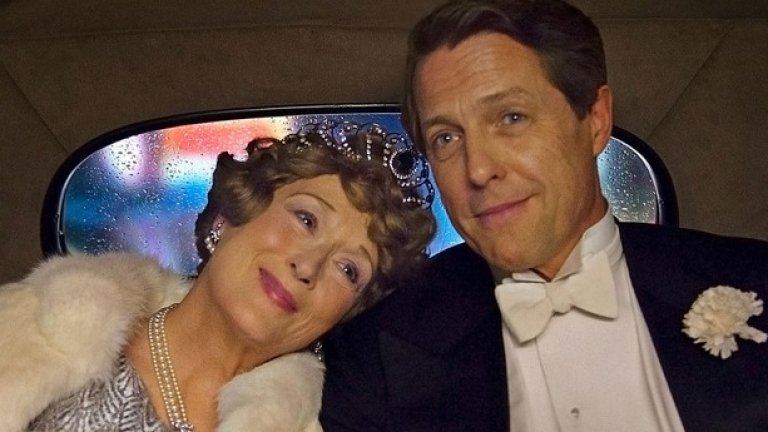 Филмът е базиран на действителната история на Дженкинс - богата наследница и светска особа от Ню Йорк, която силно желае да стане известно сопрано