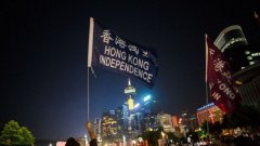 Независимостта е отдавнашна мечта на жителите на Хонконг
