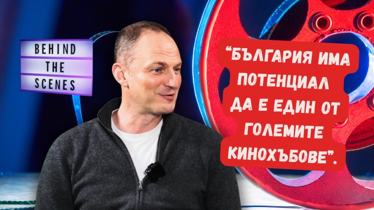 Разговаряме с продуцента Иван Дойков