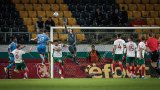 България отстъпи с пет места в ранглистата на ФИФА