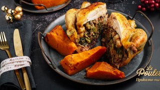 пиле с тиква Le Poulet