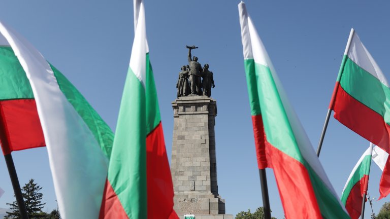 Протест в центъра на София иска български паметник на мястото на МОЧА (Снимки)