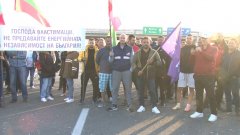 Блокадата на магистрала "Тракия" и Подбалканския път продължава