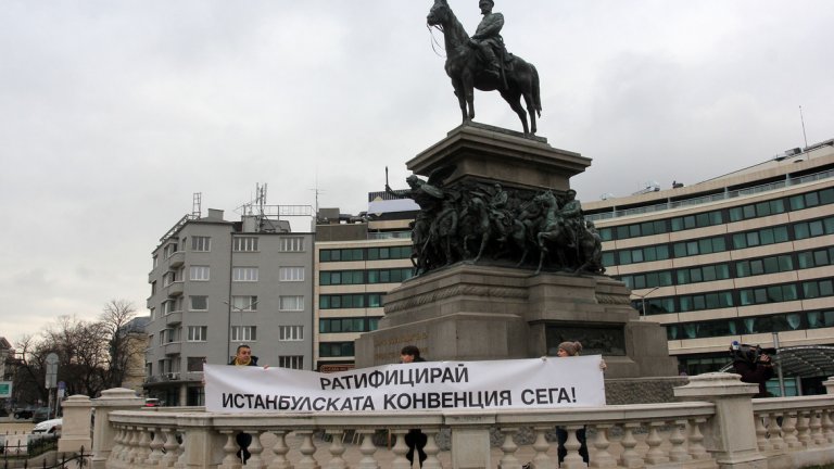 Състоя се протест за приемането на Истанбулската конвенция в България