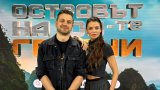 Тя ще застане до Александър Сано като водещ на шоуто
