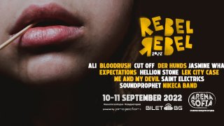 От днес започва фестивалът за български рок банди Rebel Rebel