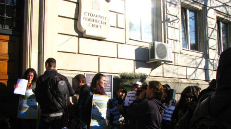 Протестът от миналата седмица