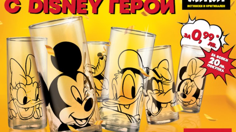 На кой Disney герой се оприличаваш?