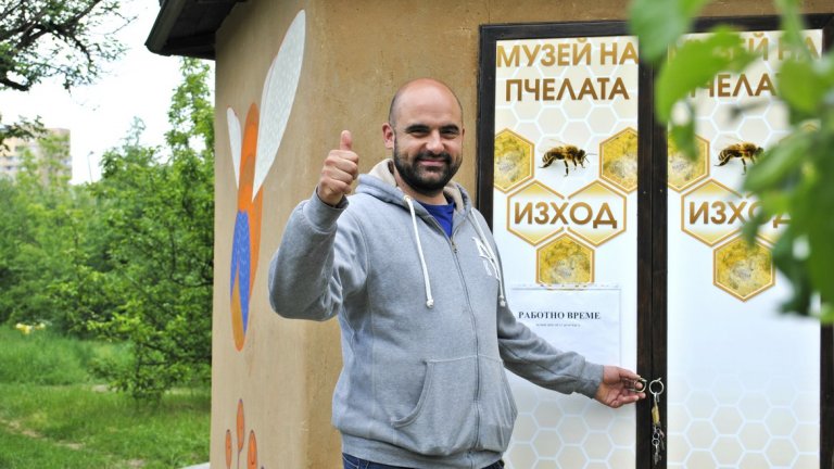 Да погледнем на града от нов, различен ъгъл