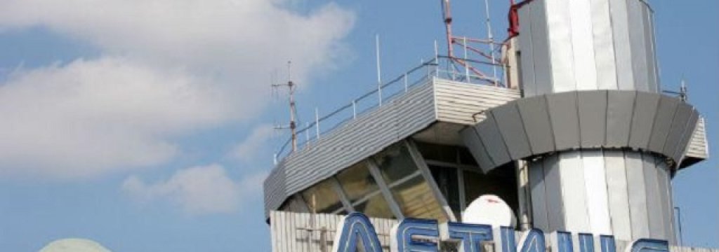 Sofia airport