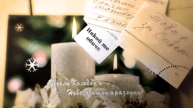 Някога, някога, толкова някога