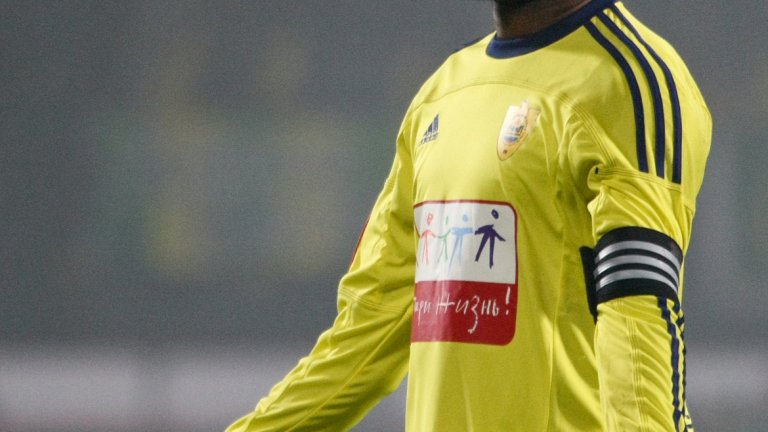 Анжи Махачкала
Единственият клуб, който е пропътувал по-голямо разстояние за “домакински” мач е Анжи (или поне за който ни е известно). Когато отборът бе купен от милиардера Сюлейман Керимов през 2013-а, той трябваше да приема гости на стадион “Сатурн” край Москва, а за целта Ето’о и компания пътуваха по 1 554 км. Причината бе, че от УЕФА забраниха на клуба да домакинства в Дагестан, заради политическата ситуация в републиката. Тези разстояния обаче са нищожни в сравнение с онези, преминавани от някои национални отбори, които представляват страната си далеч извън пределите й.