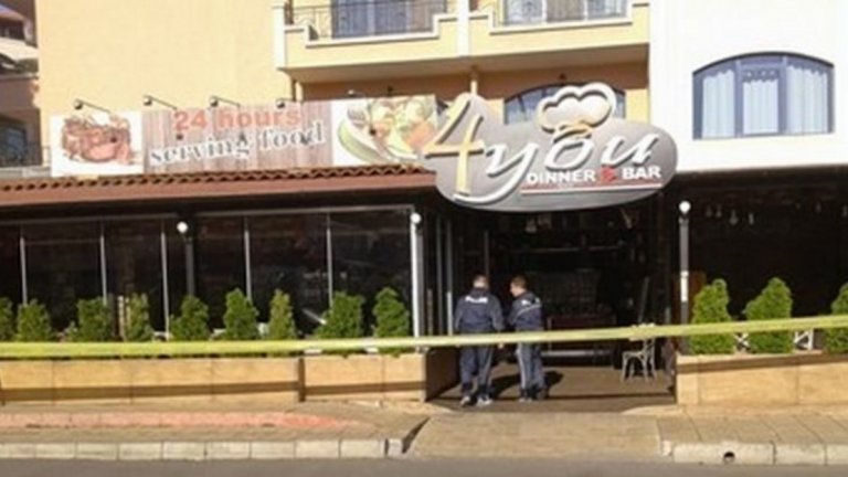 Ще събарят ресторантът "For you" в Слънчев бряг, където миналото лято бе прострелян Митьо Очите, а охранителят му Александър Алексиев беше убит, съобщава "24 часа".