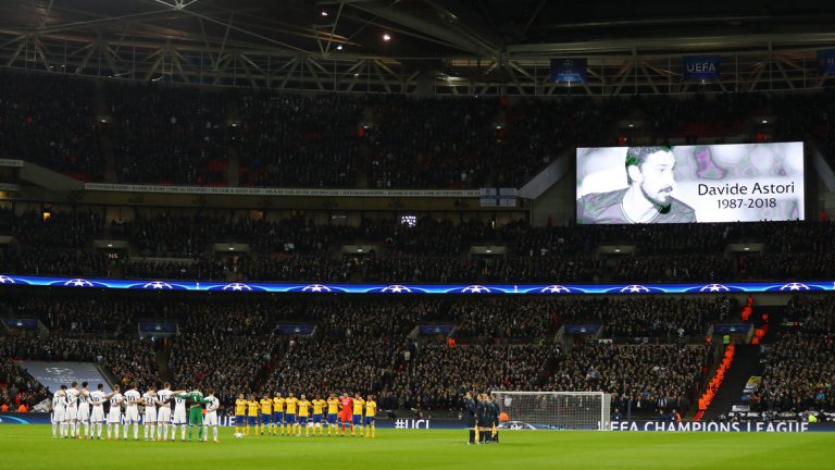 Всички мачове от Шампионската лига започнаха с минута мълчание в памет на Астори